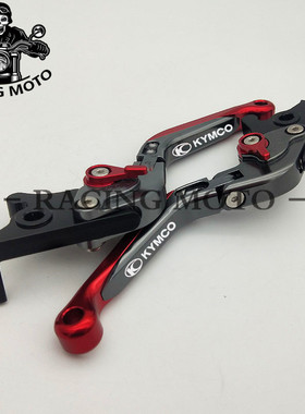 光阳CT250f刹车Like180手柄Q150配件Xciting300i拉杆CK300T改装件