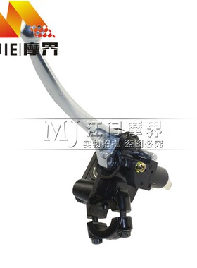 踏板车配件适用铃木老款海王星HS1D25T前制动油缸刹车上泵手把总