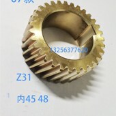 威达鲁南滕州机床ZX6350X5036X6036X5032铣床铜涡轮Z.31齿蜗轮