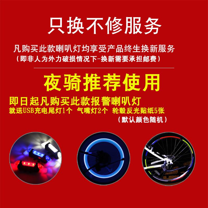 新品充电山地车喇叭带灯自行车前灯铃铛儿童电喇叭超响单车骑行装