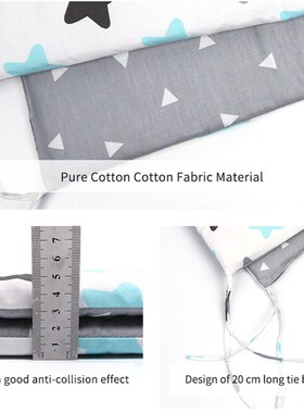 130*30cm Baby Bed Bumper Double-faced Newborn CriUb Around P