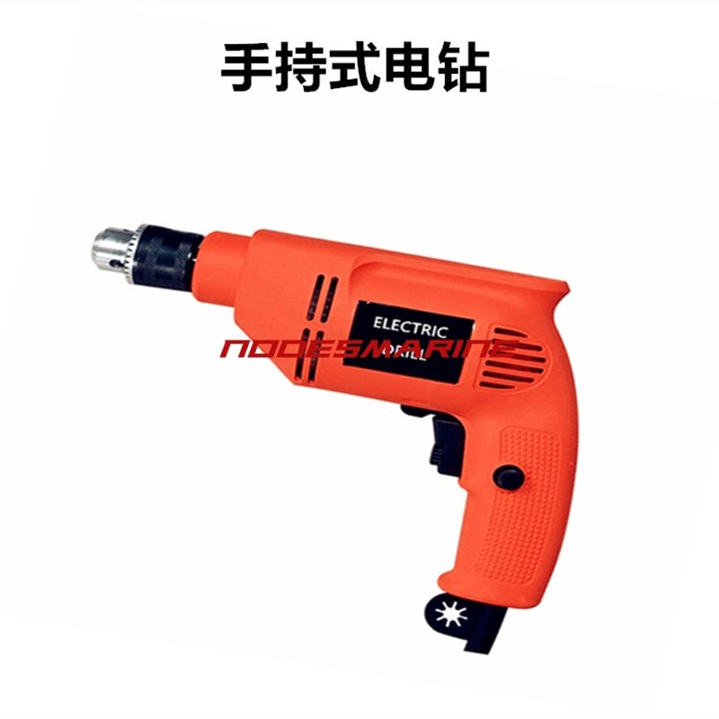 591002 5h91003 110V船用手持式电钻 220V携便式手电钻