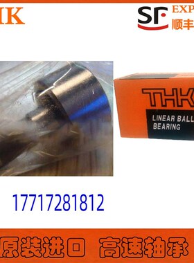 THK滚凸轮轴承CF3/CF4/CF5/CF6/CF8/CF10/CF12/CF16/CF18MXUURMUU