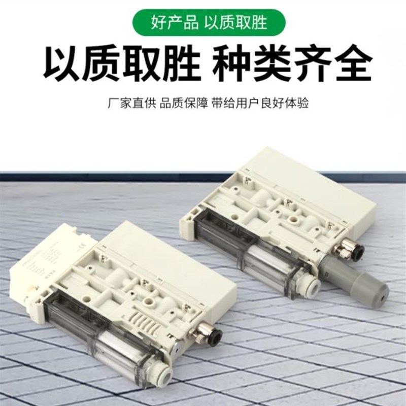 ZK系列刀e片式气动真空发生器带阀供气阀数显压力开关阀