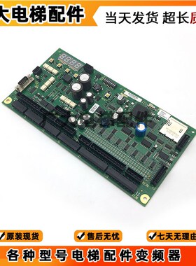 迅达9300扶梯主板506l38552-E 50606952-E/50638552-B 控制板PT/P