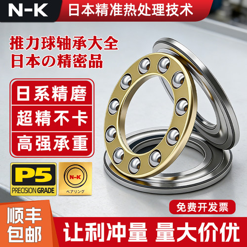 精工好品质量大价更优