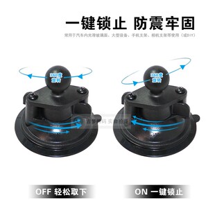 2730E车载面板支k架适用艾可幕2730A 5100E电台吸盘托架底座 2720