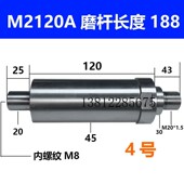 无锡内圆磨具Mh2120A 34A高精度磨头接长杆磨杆 现货可以淬火定做