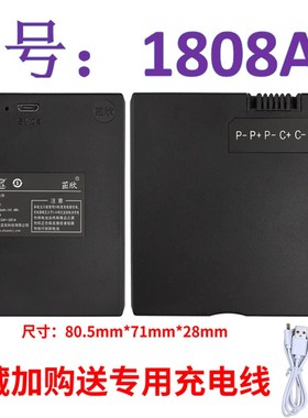 智能锁锂电池1808A5k 适合AOCI ZNS-YK008 YS-2001 7.4V 5200mAh