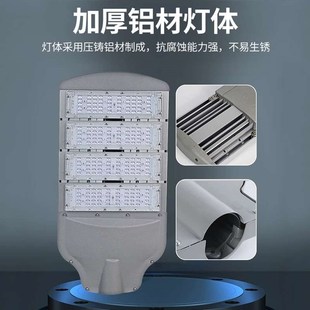 经济款 市电led路灯头室外防水新农村小区超亮N50W电线杆挑臂道路