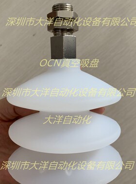 PCTK-90-S三层硅胶q缓冲真空吸盘工业气动机械手自动化配PCTK-90-