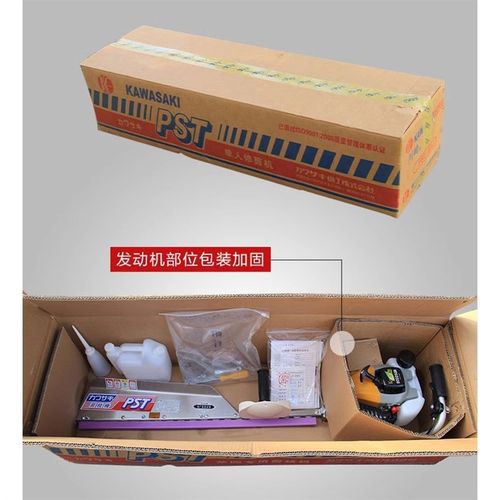 KAWASAKI川崎单人茶叶修剪机PST75H 绿M篱修剪机采茶机 园林重修