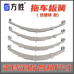 板簧减震弓子板拖车板簧弹簧板吊耳车轴安N装套装拖车架改装板簧
