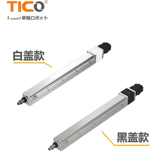 大推力活b塞电动推杆机械设备工业伺服电动缸微型活塞直线运动电