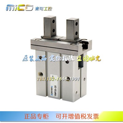 意大利UNIVER气爪jYMP10/YMA10/YMA20/YMP20-12/16/20/25/32 气缸