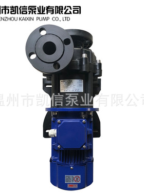 极速加工定制MPH-l422CV5-D磁力驱动循环泵耐腐蚀化工磁力泵小型