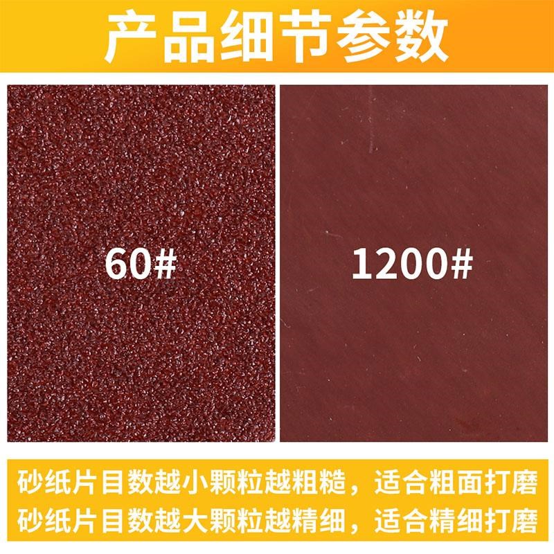 植绒砂纸片c2寸50mm气动打磨机干磨沙纸圆盘木工3寸75mm圆形砂皮