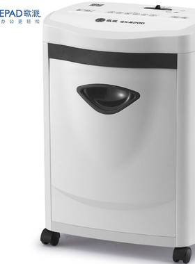 歌派碎纸机GSi-620D高保密办公家用小颗粒纸张粉碎 机碎卡碎光盘