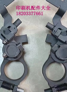 海德堡印刷机配件M2.030.q002F M2.030.021F 海德堡SM74墨辊座整