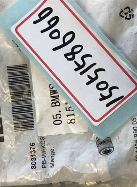 ESCHA   PB-WAKCSW4.5K  8031376E 现货  05.BMWS 8151-8.5 包邮