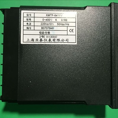 上海亚泰仪表温控器XMTF-6000 6411BV 6412V 6401V 6412VV现货