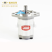 堆高机配件 3.5吨堆高机液压齿轮泵E440 老款 j合力杭州2