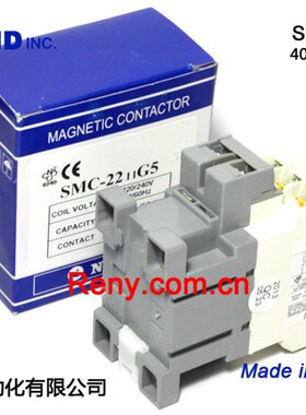 台湾贺电NHD SMnC-2211 交流接触器 40A GMC-2211