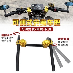 适用春风800NK KTM790Duke川崎Z900改装分Q离手把竞技战斗降低车