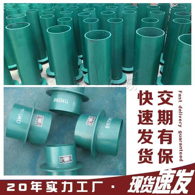 刚性防水套管dn50dn100sdn150dn200dn300钢性止水翼环 穿墙套管