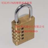 lock玛斯特箱包4位铜字码 轮密码 锁具40mKm黄铜挂锁604MCND