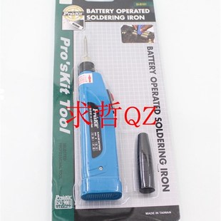 便携式 B161r 电池电烙铁 移动烙铁 台湾宝工 4.5V