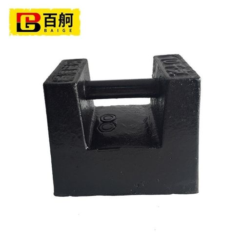 百舸铸铁砝码20hkg锁型砝码10kg电子称校准砝码25kg配重砝码1kg