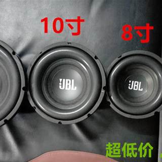 包邮jbl6.5寸8寸10寸12寸170磁重低音喇叭长冲程汽车载低音炮喇叭