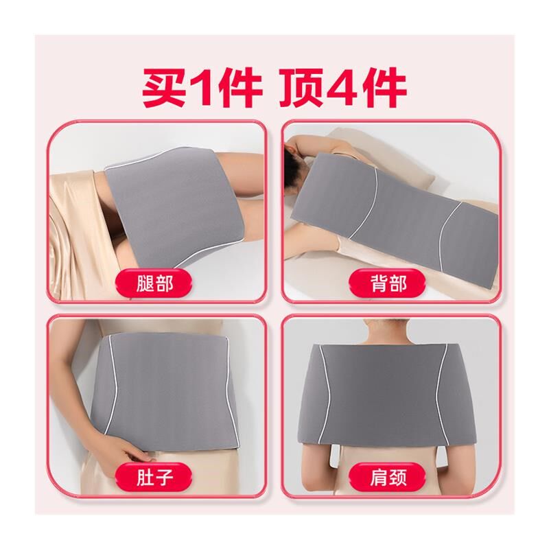 常盐道电加热热敷肚子神器减肥盐袋热敷I包艾绒热敷艾草艾灸包海