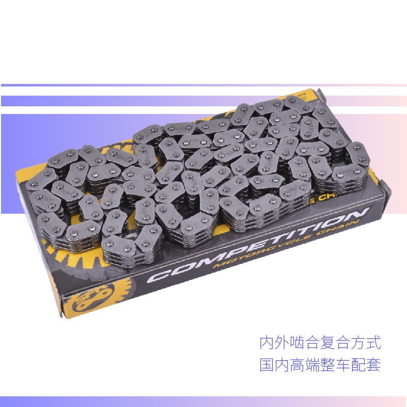 适用铃木GW250 DL250 GSX250R摩托车发动机小T链条时规链正时链条