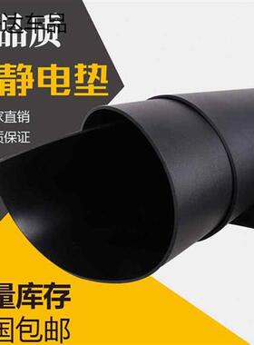 速发台垫无尘 橡胶垫 防静x电硅胶蓝色黑底 桌布台E布橡胶板