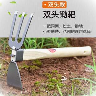 新品。农用工具农具锄头园艺种花种菜挖土除草小锄头户h外沙滩赶