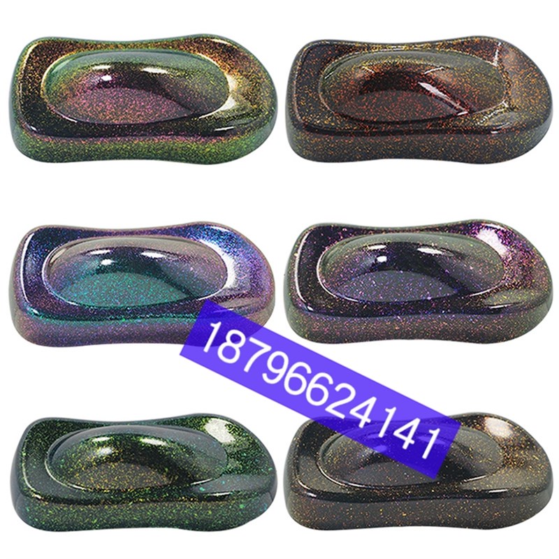 九狼油漆液态变色龙汽车漆改色喷涂漆珍珠颗粒银.粉蓝紫绿黄