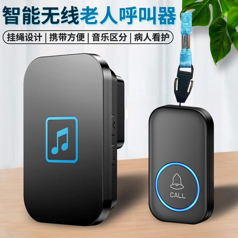 二拖二无线门铃智能家用门铃老y人呼叫器家庭老年人病床床头呼叫