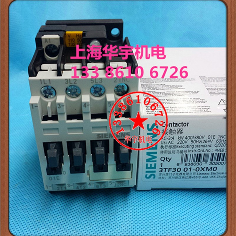 3TF3001-0XM0交流接触器24V110CV220V380V 9A 3TF-3001