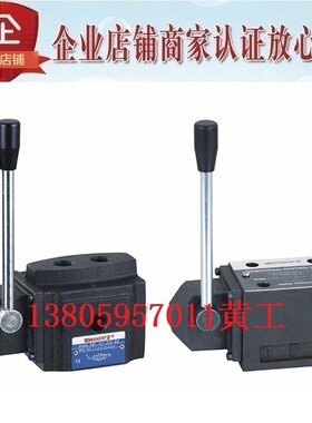 台湾WANERF手动换向阀DMT-02 DMT-03 DMG-03 NDMG-02-2D2-W/80