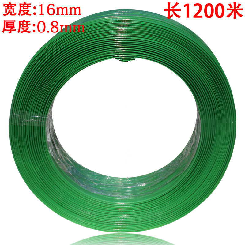 PET打包带塑钢打包带1608打包带A手动打包带1608塑钢带20公斤包邮