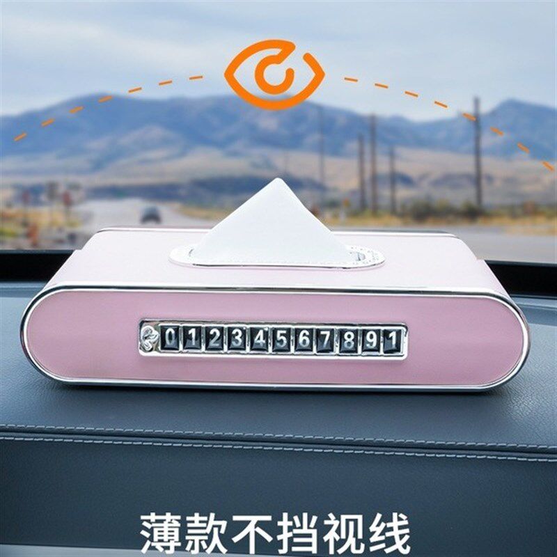 速发佰轩汇厂家直销汽车用品多功能带号码卡时钟手T机支架车载纸