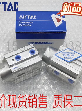 亚德客型阻挡气e缸TWQ/TTQ40X20/25/30SC/SB/SR/SK/SKF现货