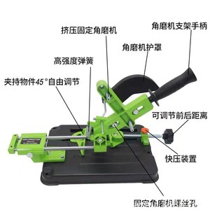 角磨机支架拉杆滑杆支架固v定多用磨光机改装小型切割机支架加厚