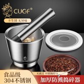 304不c锈钢蒜臼子家用手动研磨器擂钵捣药盅捣蒜器石臼研钵捣碎罐