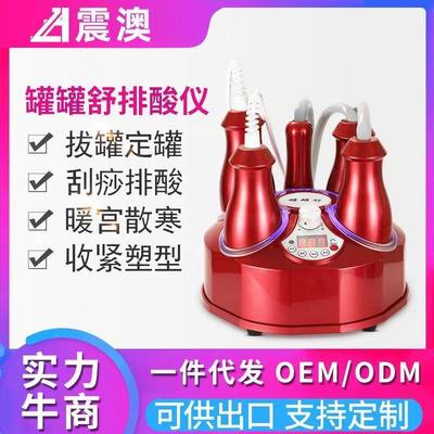 电动刮痧仪器吸痧机家用拔罐按摩神器经络刷疏通仪淋巴美容院专用