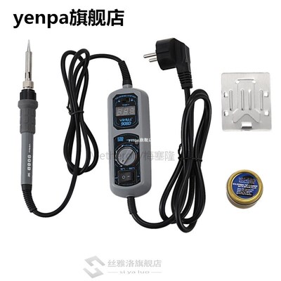 YIHUA 908D 220V Soldering StationE Mini Portable Adjustable