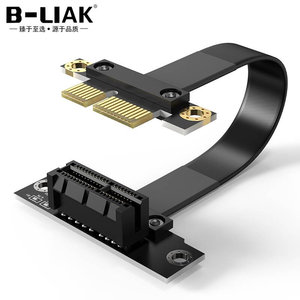 B-LIAK PCI-E 1X延长线 pcie3.0延长扩展x1转1X 90&deg;连接