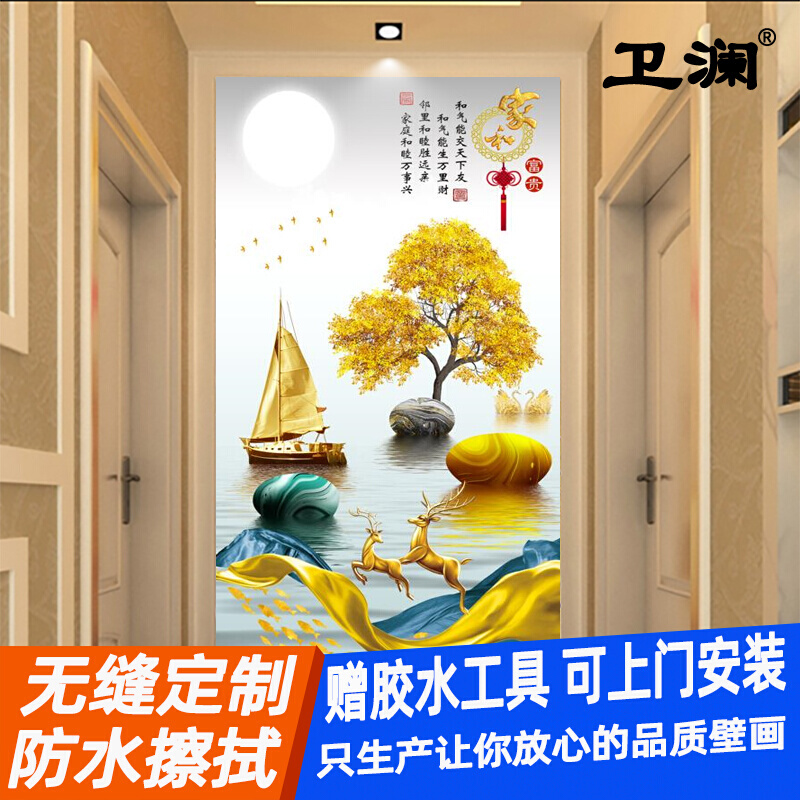 定制3D玄关走廊过道壁画家和万事兴客厅背景墙壁纸装饰画墙纸墙布图片